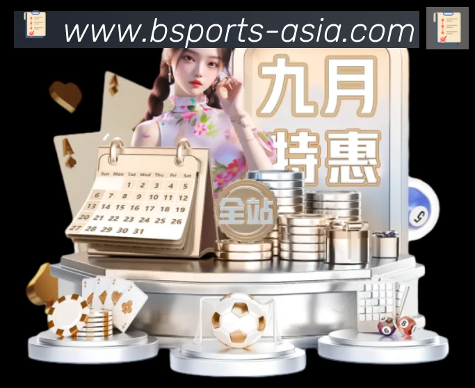 Bsports官网荣誉
